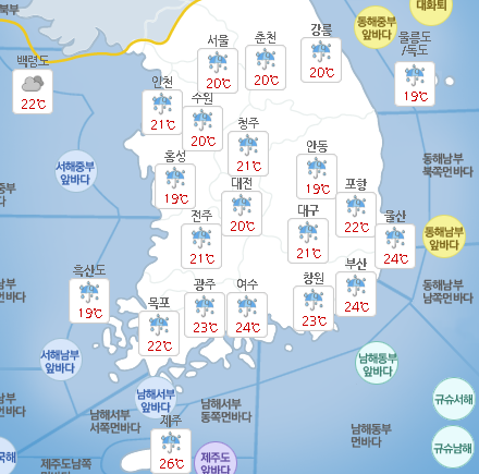 17호 태풍 타파의 영향으로 22일 종일 전국에 비가 내린다. 기상청