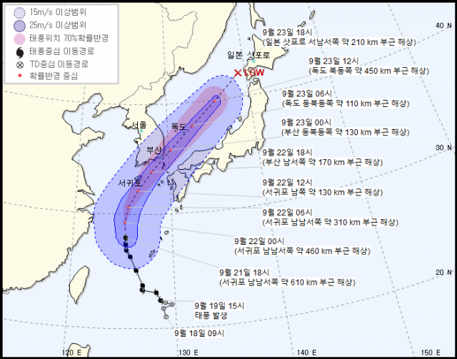 21일 오후 7시 발표 기상청 17호 태풍 타파 예상경로. 기상청