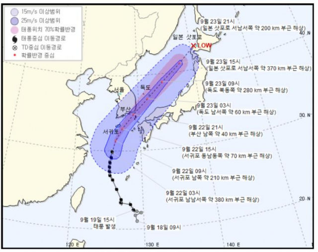출처: 기상청