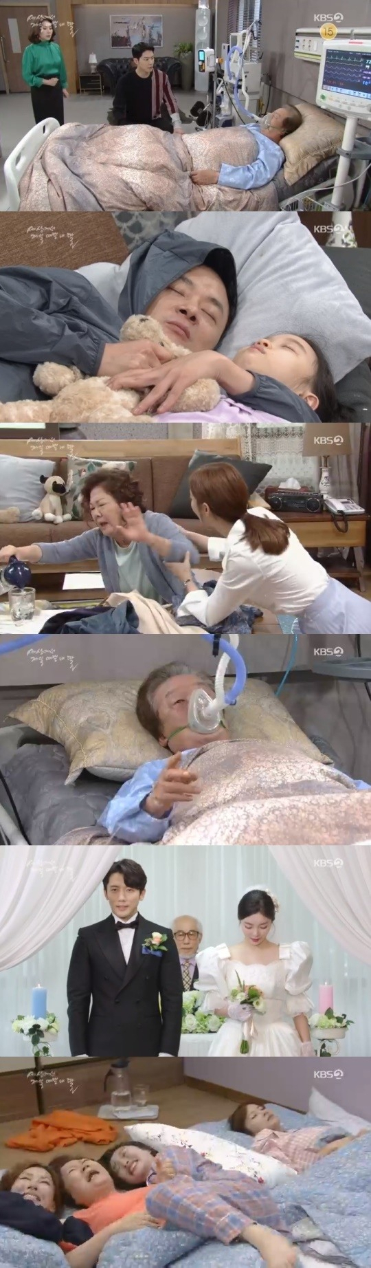 출처: KBS 2TV 