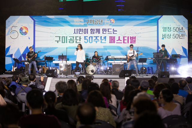 구미 금오산 주차장에서 
