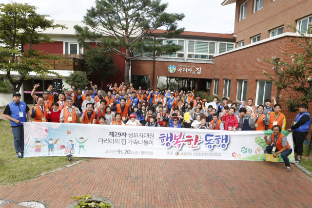 애향단체 포항향토청년회 지도회가 지난 20일 포항 성모자애원 마리아의 집 시설 이용자들과 포항 철길숲 불의 공원 나들이를 다녀온 후 기념촬영을 하고 있다. 포항향토청년회 제공.