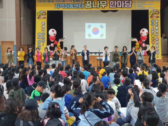 아동보육과