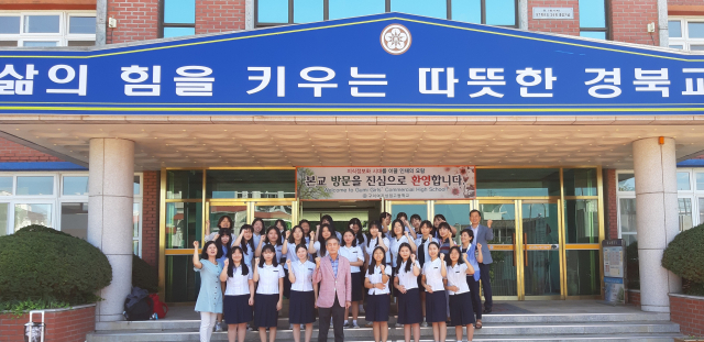 경북 구미여자상업고등학교가 이달 18일, 19일 열린 2019년 전국상업경진대회에서 대상을 비롯 13개의 상을 수상한 학생들이 기념촬영을 하고 있다. 구미여자상업고등학교 제공