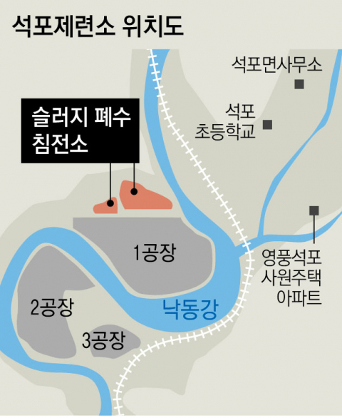 영풍석포제련소 위치도. 매일신문 DB