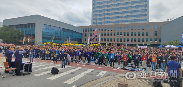23일 한국도로공사 후정에서 열린 민주노총 제 69차 임시 대의원 대회 모습. 신현일 기자