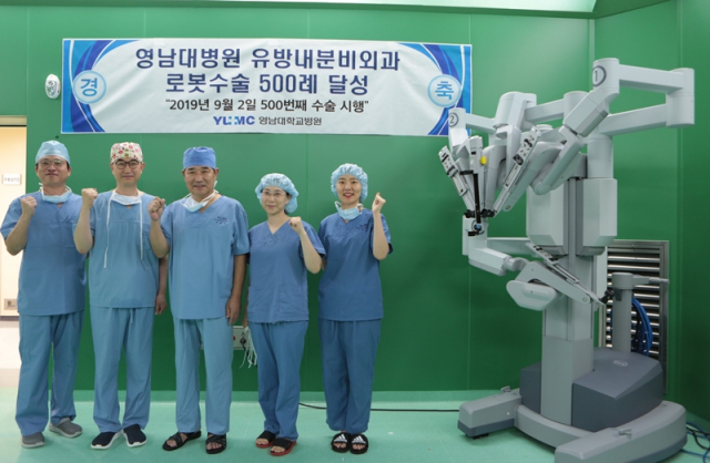 영남대병원이 갑상선암에 대한 로봇 수술 500례를 돌파했다. 왼쪽 두 번째부터 강수환 센터장, 이수정 교수, 최정은 교수. 영남대병원 제공