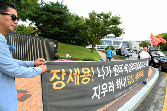 보수단체들이 23일 구미시청 앞에서 지난 18일 구미공단 50주년 기념행사 홍보영상물에서 박정희 전 대통령을 뺀 것에 대해 