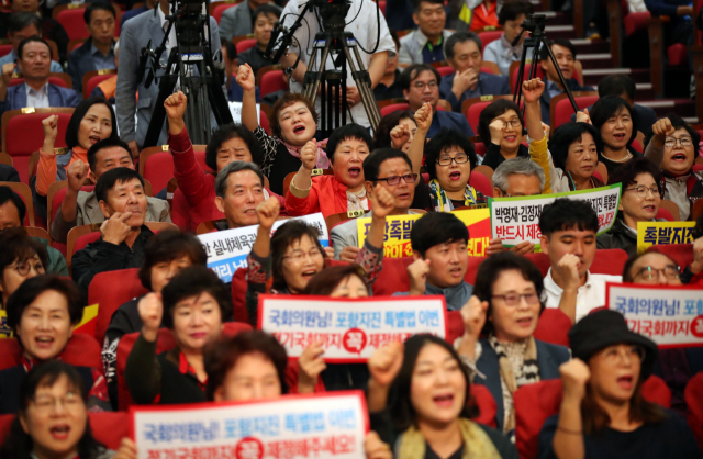 23일 오전 국회 의원회관 대회의실에서 열린 