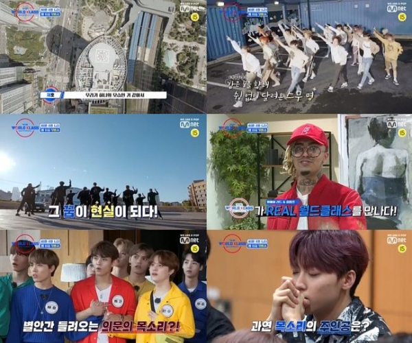 출처: Mnet 
