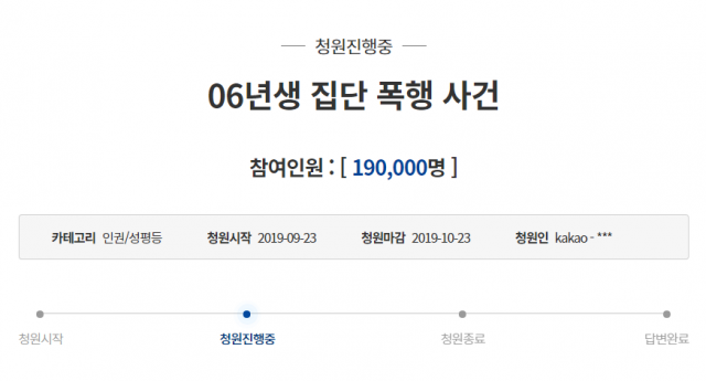 [속보]