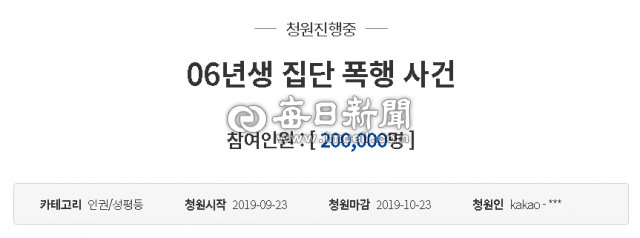 23일 오후 11시 48분 