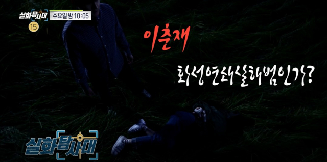25일 방송되는 MBC 