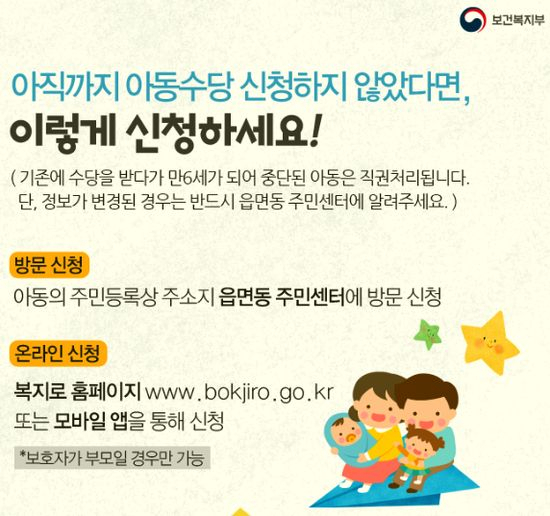 출처: 보건복지부