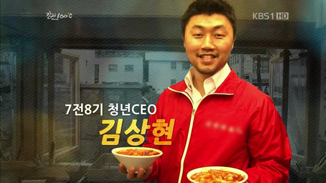 출처: KBS 1TV 