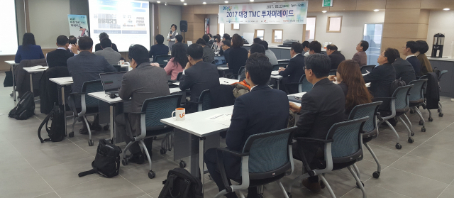 대경지역대학공동지술지주(이하 대경공동기술지주)가 지난해에 이어 올해 2차례 연속 모태펀드를 유치했다. 사진은 대경공동기술지주의 투자설명회 모습. 대경공동기술지주 제공