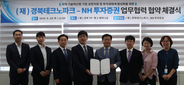 (재)경북테크노파크(원장 이재훈)와 NH투자증권(대표이사 정영채)은 지난 19일 경북TP 본관에서 경북지역 기술혁신형 기업 성장지원 및 투자생태계 활성화를 위한 업무협약(MOU)를 체결했다. 경북TP 제공