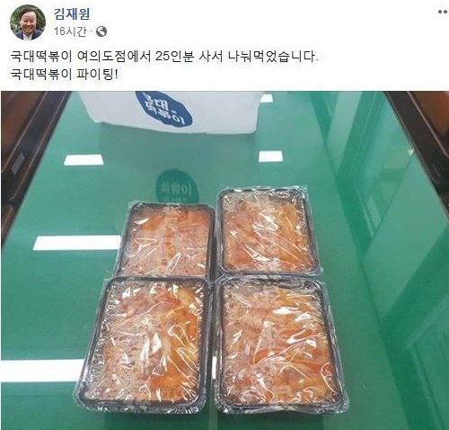 출처: 온라인커뮤니티 갈무리