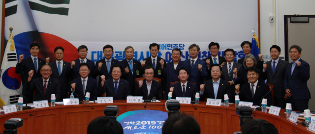 25일 국회에서 열린 더불어민주당 대구시당 예산정책간담회에서 이해찬 대표(앞줄 왼쪽 네번째)를 비롯해 홍의락 국회의원(앞줄 오른쪽 첫번째), 남칠우 대구시당위원장(앞줄 왼쪽 세번째) 등 참석자들이 파이팅을 외치고 있다. 민주당 대구시당 제공