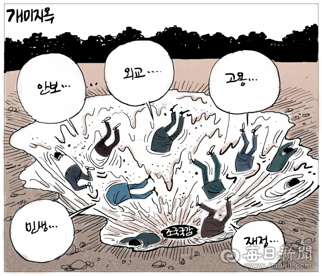 매일희평.김경수화백