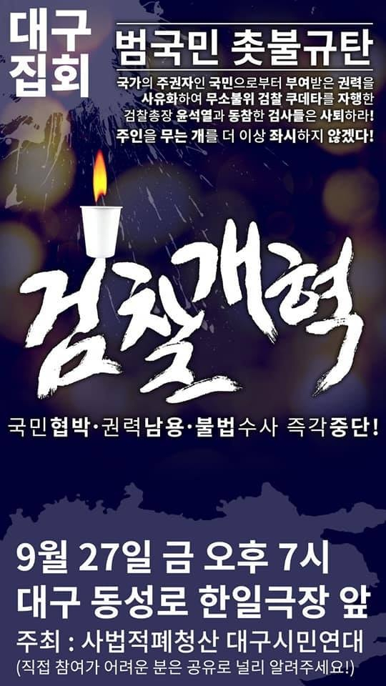 페이스북에 올라온 
