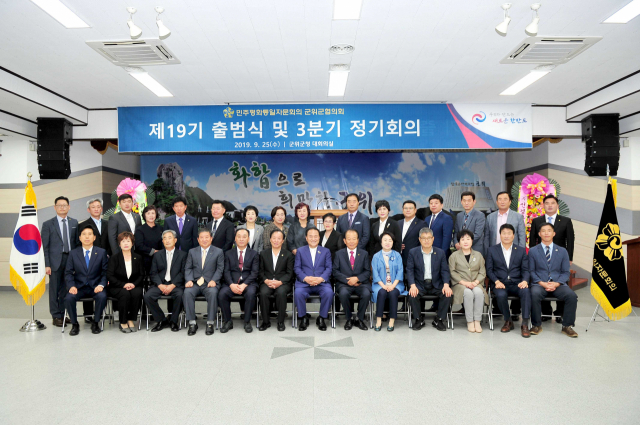 군위군 제공