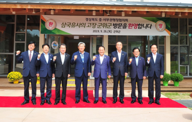 군위군 제공
