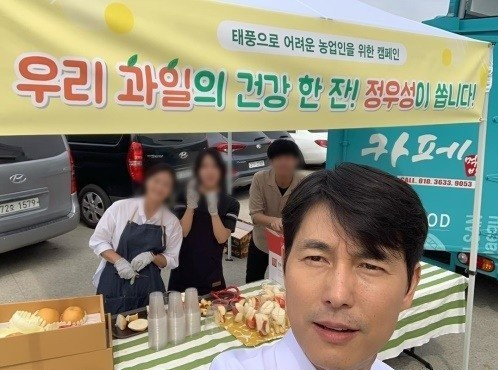 사진. 정우성 인스타그램