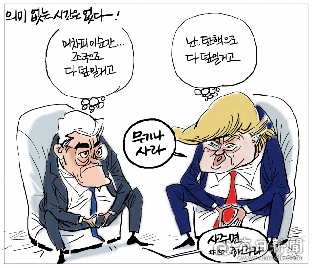 매일희평.김경수화백