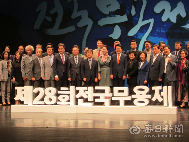 26일 오후 대구문예회관 팔공홀에서 열린 제28회 전국무용제 개막식. 김동석 기자