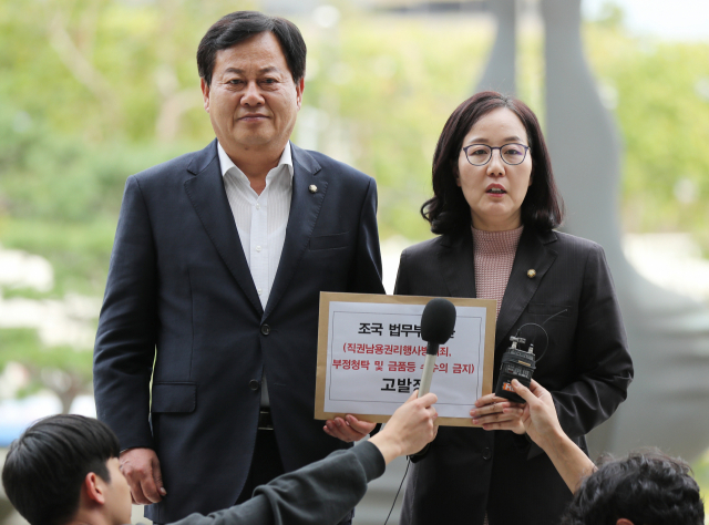 자유한국당 김현아(오른쪽)·이은권 의원이 27일 조국 법무부 장관을 직권남용권리행사방해죄와 부정 청탁 및 금품 등 수수의 금지 위반 혐의로 고발장을 접수하기 위해 서울 서초구 대검찰청 민원실로 향하고 있다. 연합뉴스