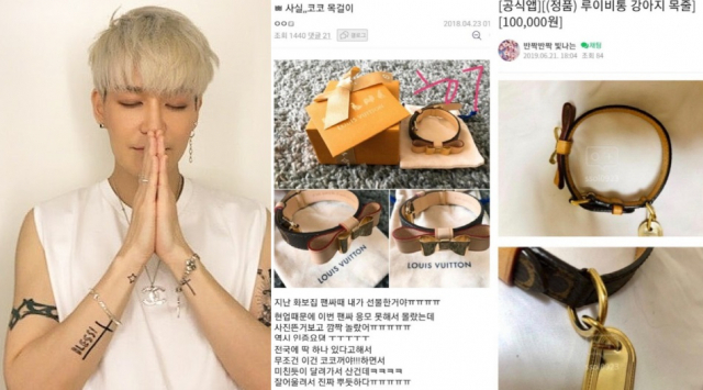 사진. 강성훈 sns, 디씨인사이드 강성훈 갤러리·중고나라 캡처