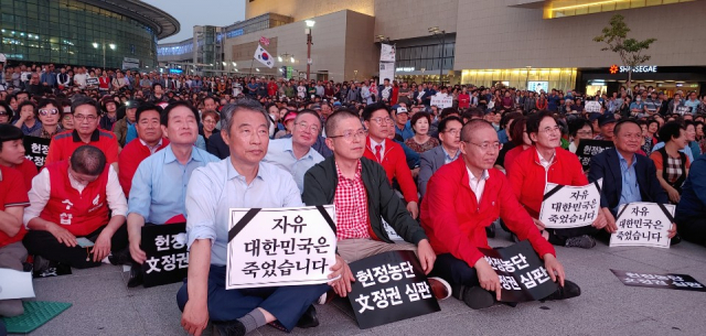 28일 오후 동대구역 광장에서 열린