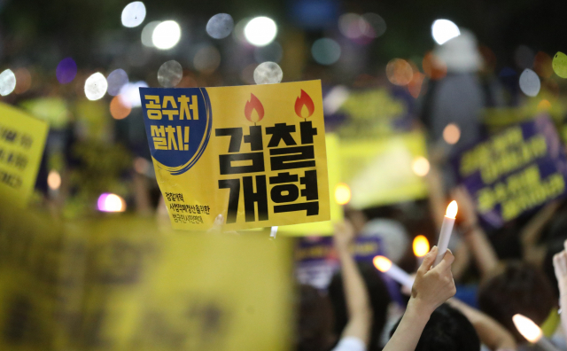 28일 오후 서울 서초구 서초동 중앙지검 앞에서 열린 검찰 개혁 촛불 문화제에서 참석자들이 구호를 외치고 있다. 연합뉴스