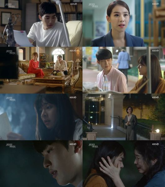 출처: KBS 2TV 