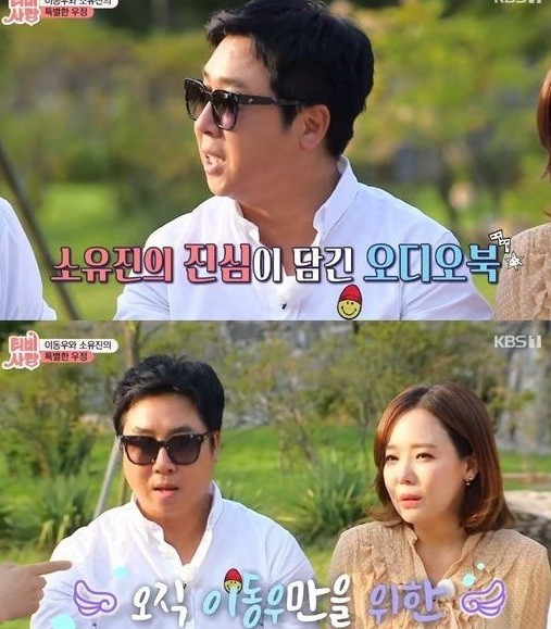 출처: KBS 1TV 