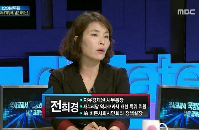 출처: MBC 