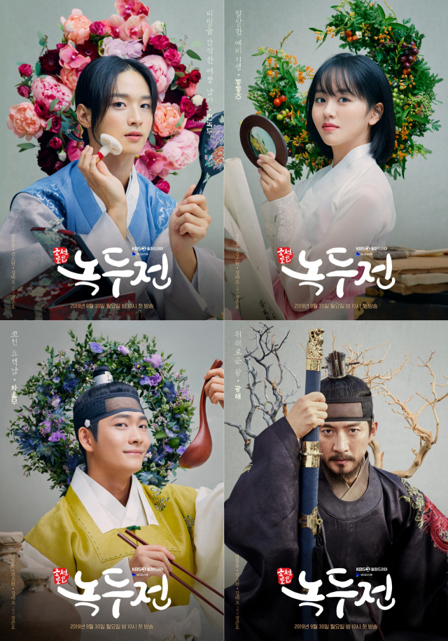 (유)조선로코녹두전문화산업전문회사, 프로덕션H, 몬스터유니온