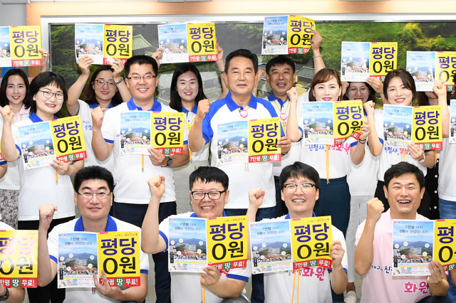 김문오 달성군수와 달성군청 직원들이 대구시 신청사 후보지인 화원의 LH분양홍보관 터를 군비로 사들여 무상으로 제공하겠다는 