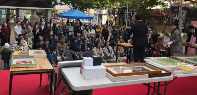 지난해 열린 봉산미술제의 부대행사였던 미술품 경매현장. 봉산문화협회 제공