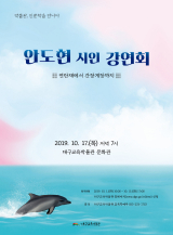대구교육박물관의 