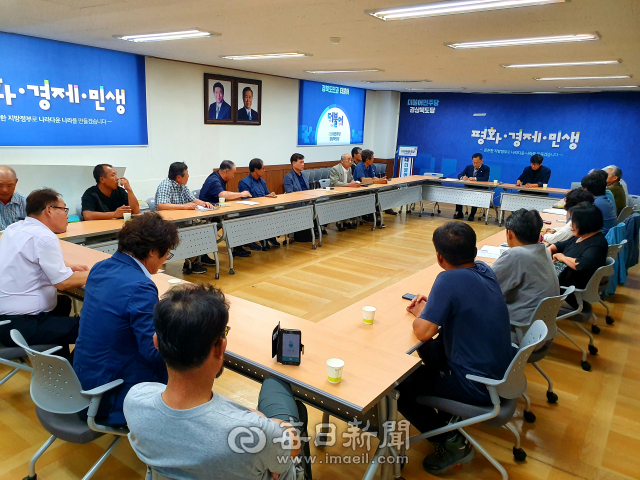 지난 30일 더불어민주당 경북도당에서 허대만 위원장과 풍력 설치를 반대하는 경북지역 주민들이 의견을 나누고 있다. 전종훈 기자