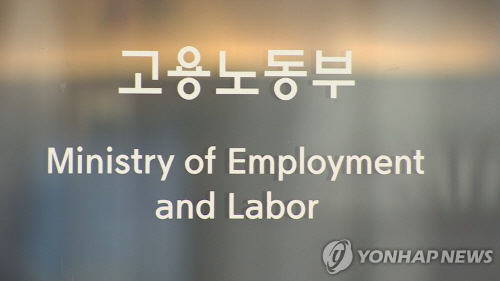 출처: 연합뉴스
