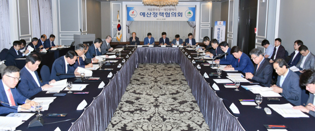 30일 오전 서울 켄싱턴호텔에서 열린 대구시와 자유한국당 예산정책협의회에서 권영진 대구시장과 지역 국회의원들이 회의를 하고 있다. 대구시 제공