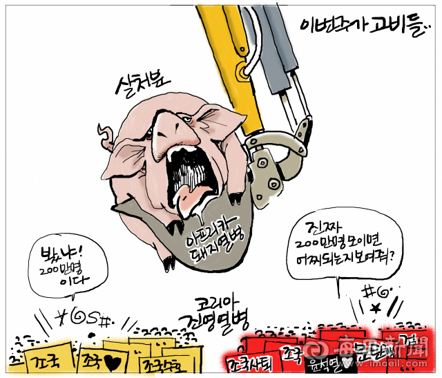 매일희평.김경수화백