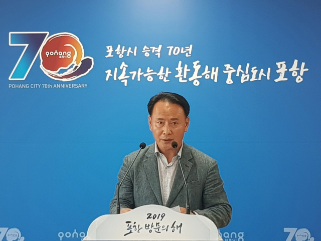 김규만 북구보건소 건강관리과장이 포항시청 브리핑룸에서