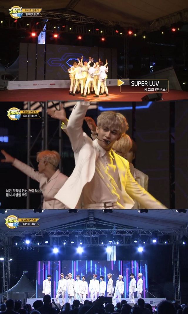쇼업(SHOW UP) 사진 캡쳐