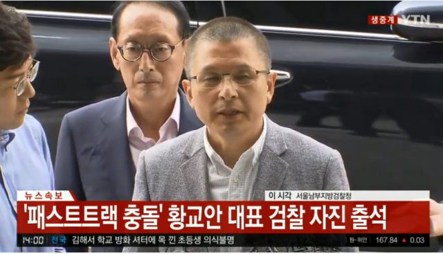 YTN 생중계