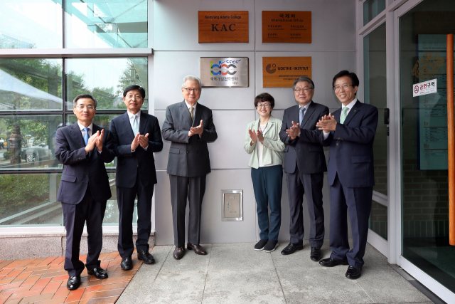 계명대 성서캠퍼스 동영관에서 학교 관계자 등이 한국국제협력단(KOICA) 산하 대구국제개발협력센터 현판 제막식을 가진 뒤 기념촬영을 하고 있다. 계명대 제공