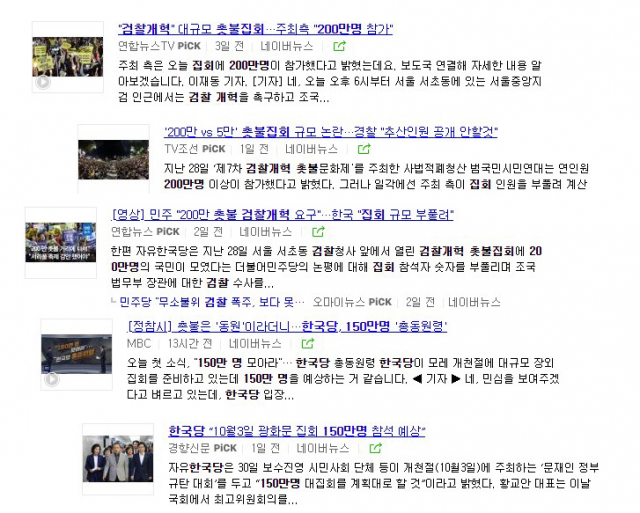 중앙선거관리위원회